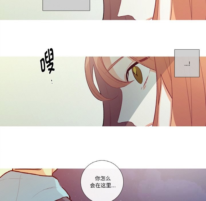 《這都什麽事兒啊？》漫画 第8話