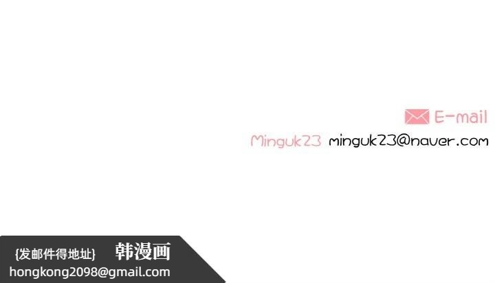《這都什麽事兒啊？》漫画 第8話