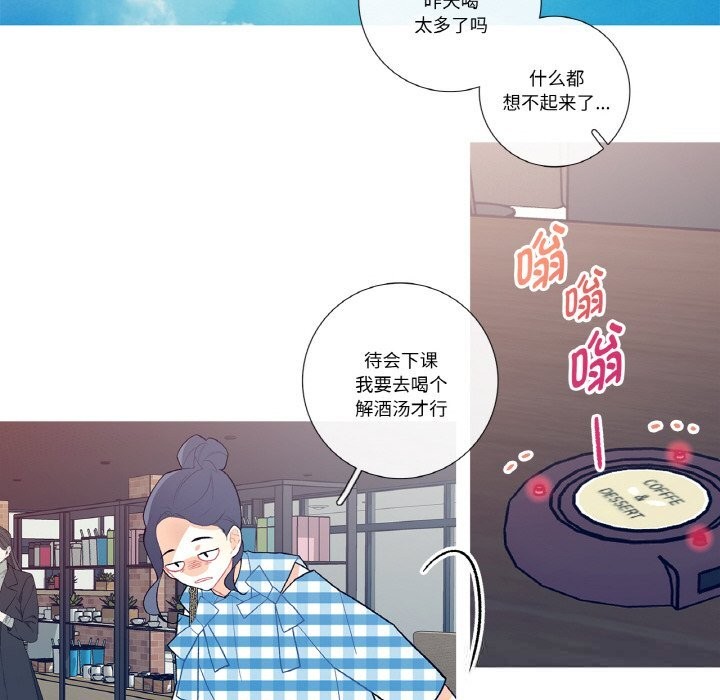 《這都什麽事兒啊？》漫画 第9話