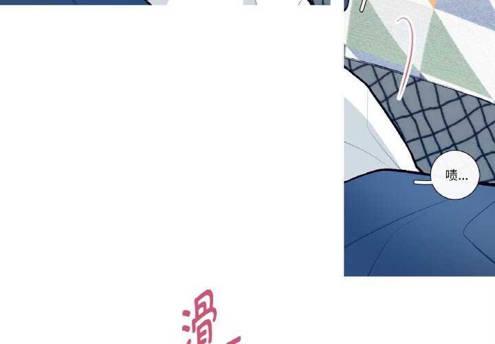 《這都什麽事兒啊？》漫画 第9話