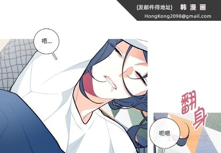 《這都什麽事兒啊？》漫画 第9話