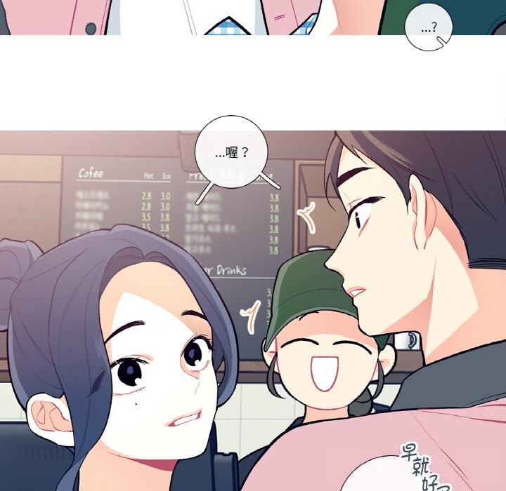 《這都什麽事兒啊？》漫画 第9話