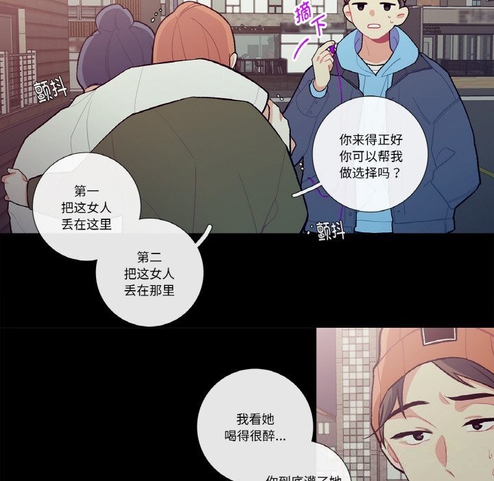 《這都什麽事兒啊？》漫画 第9話