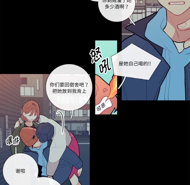 《這都什麽事兒啊？》漫画 第9話