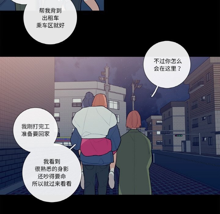 《這都什麽事兒啊？》漫画 第9話