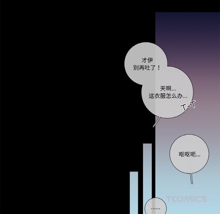 《這都什麽事兒啊？》漫画 第9話