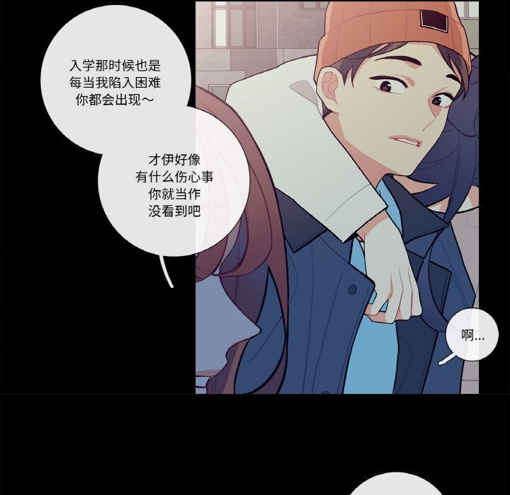 《這都什麽事兒啊？》漫画 第9話