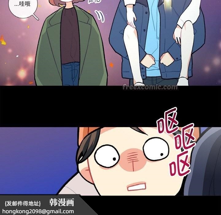 《這都什麽事兒啊？》漫画 第9話