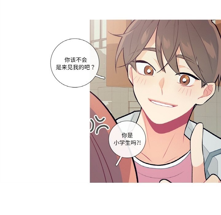 《這都什麽事兒啊？》漫画 第9話