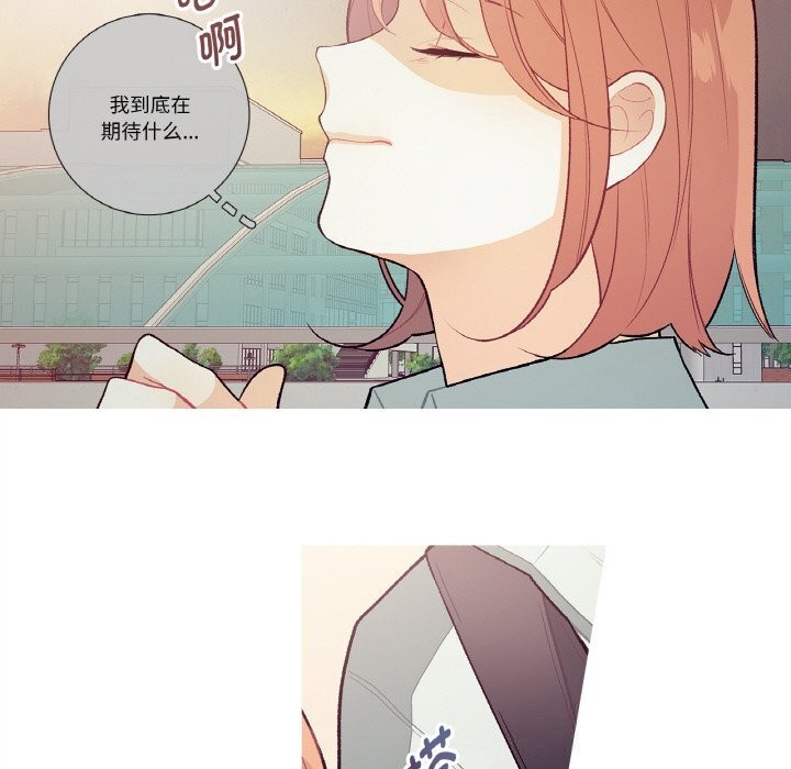 《這都什麽事兒啊？》漫画 第9話