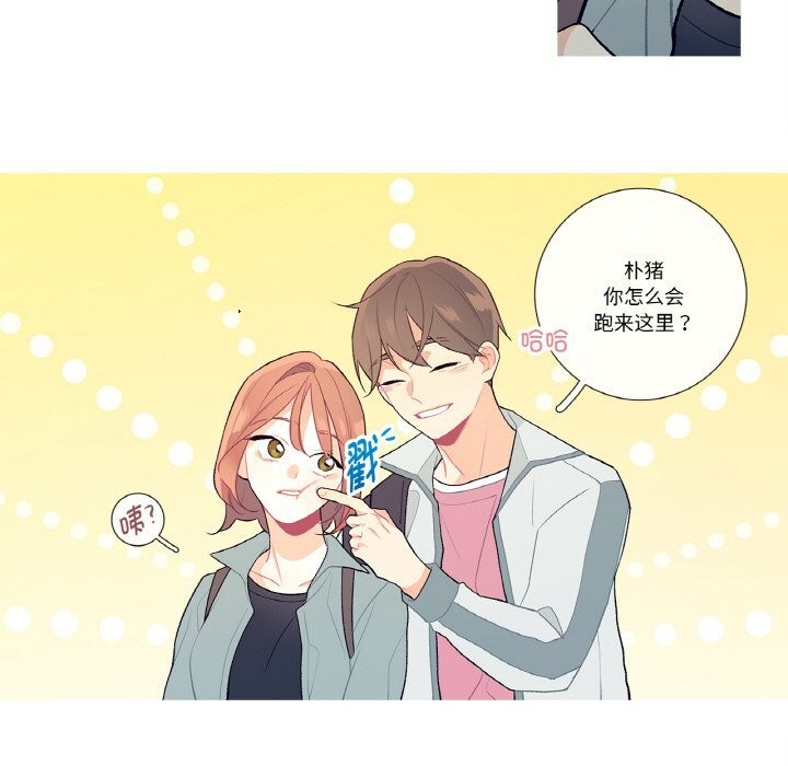 《這都什麽事兒啊？》漫画 第9話