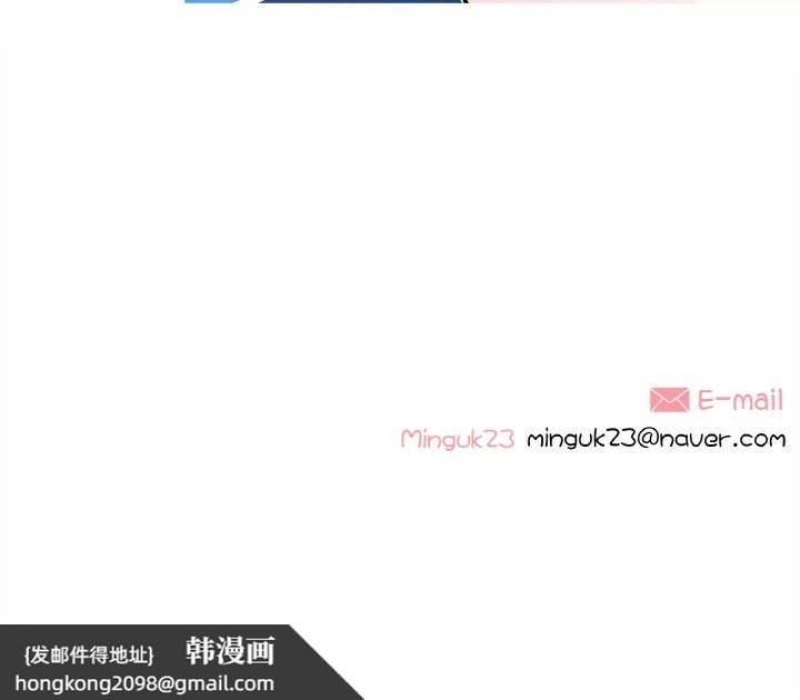 《這都什麽事兒啊？》漫画 第9話