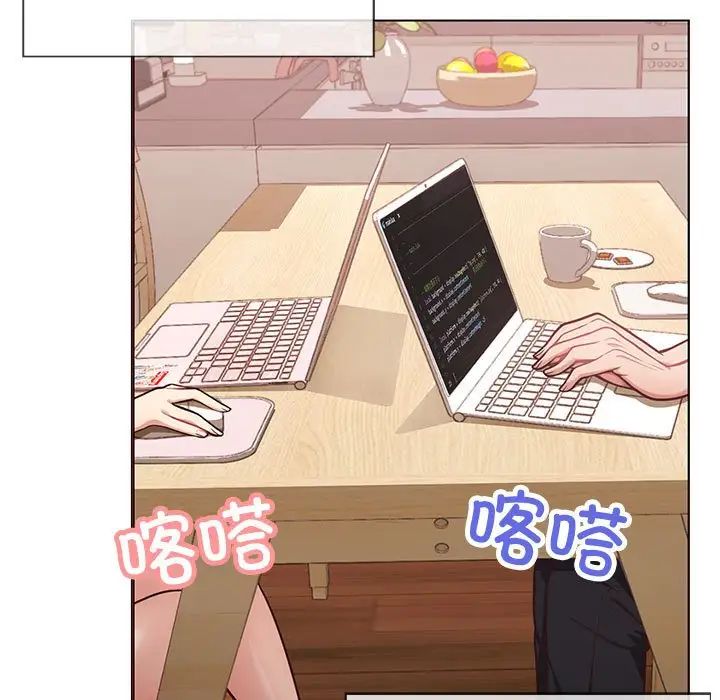 《这公司归我了》漫画 第1話