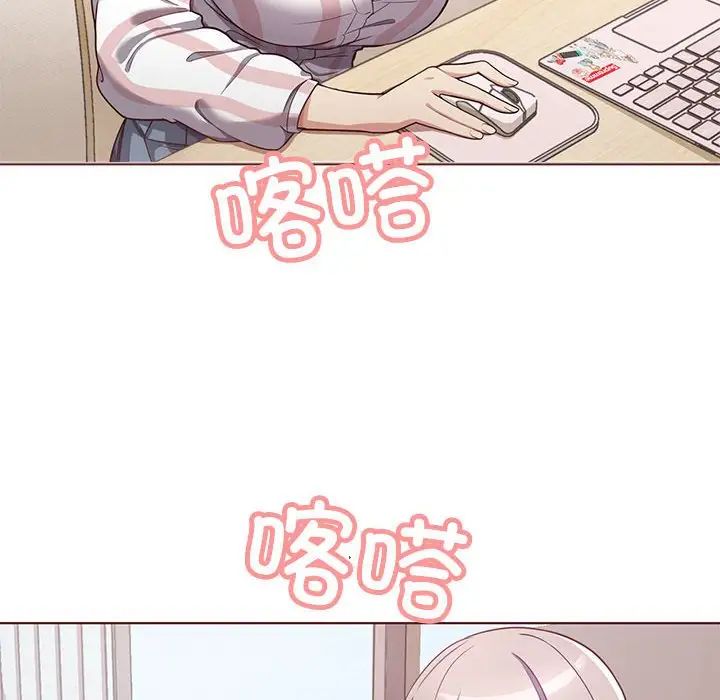 《这公司归我了》漫画 第1話