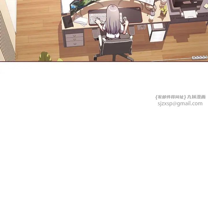 《这公司归我了》漫画 第1話