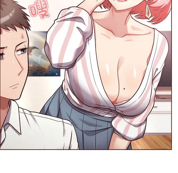 《这公司归我了》漫画 第1話
