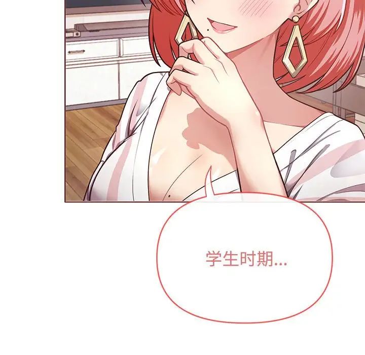 《这公司归我了》漫画 第1話