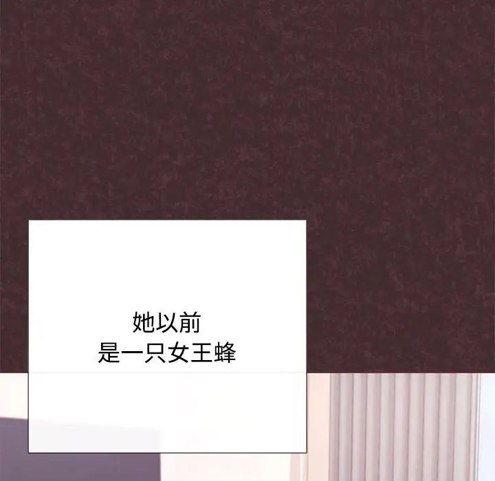 《这公司归我了》漫画 第1話