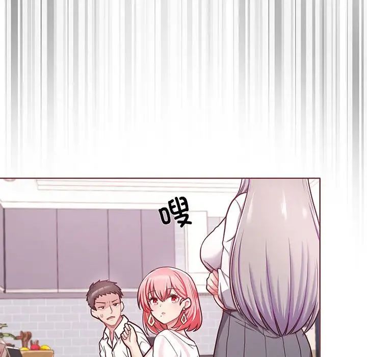 《这公司归我了》漫画 第1話