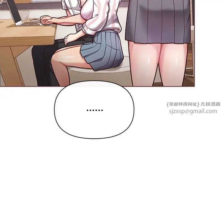 《这公司归我了》漫画 第1話