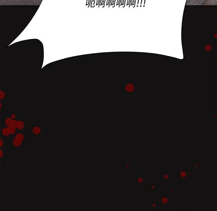 《这公司归我了》漫画 第1話