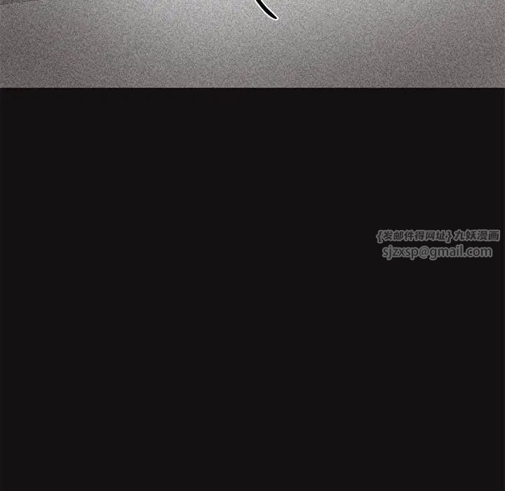 《这公司归我了》漫画 第1話