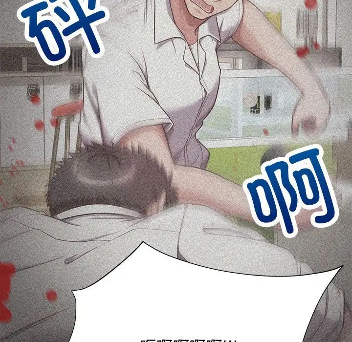 《这公司归我了》漫画 第1話