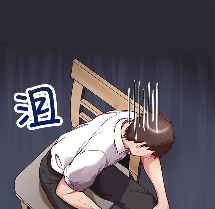 《这公司归我了》漫画 第1話