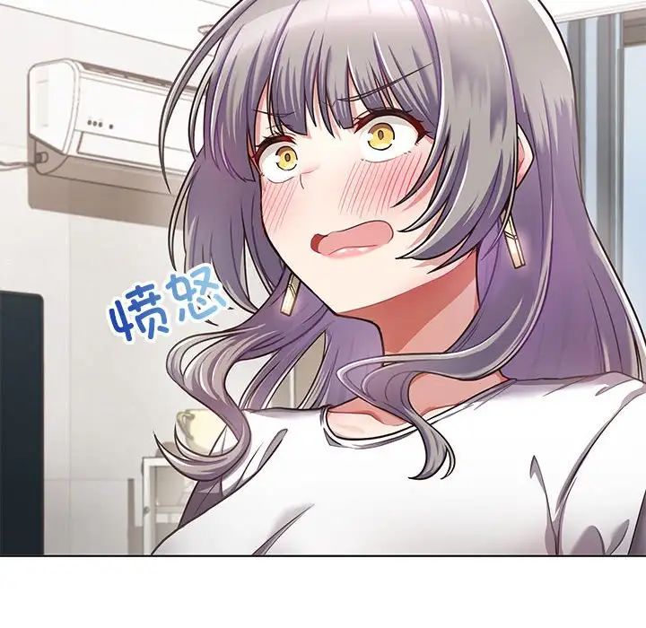 《这公司归我了》漫画 第1話