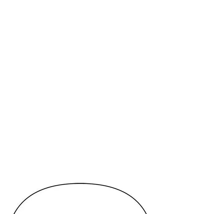 《这公司归我了》漫画 第1話