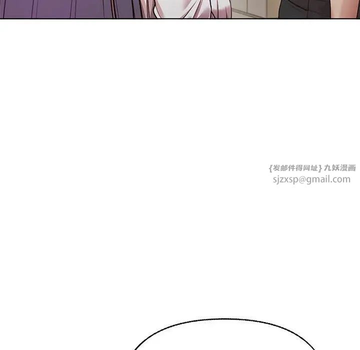 《这公司归我了》漫画 第1話