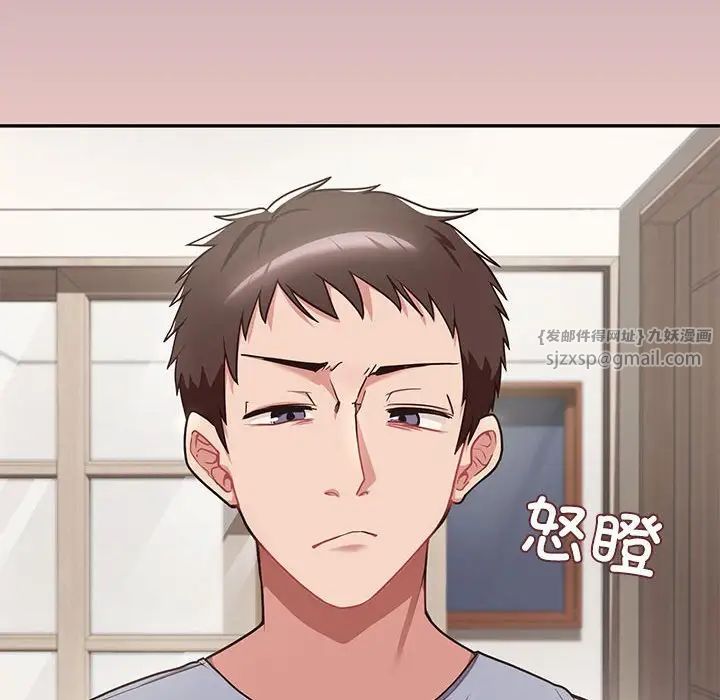 《这公司归我了》漫画 第1話