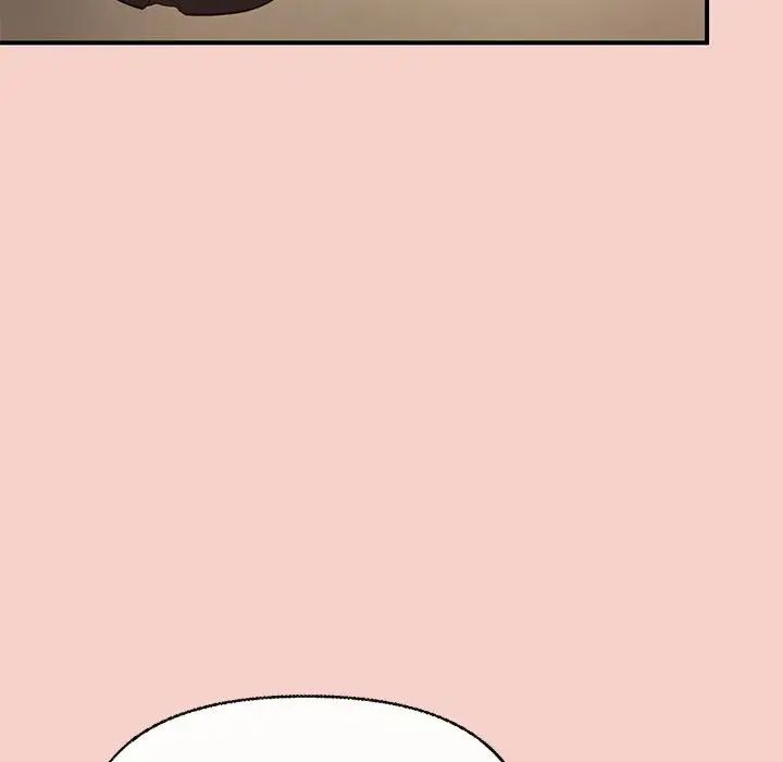 《这公司归我了》漫画 第1話