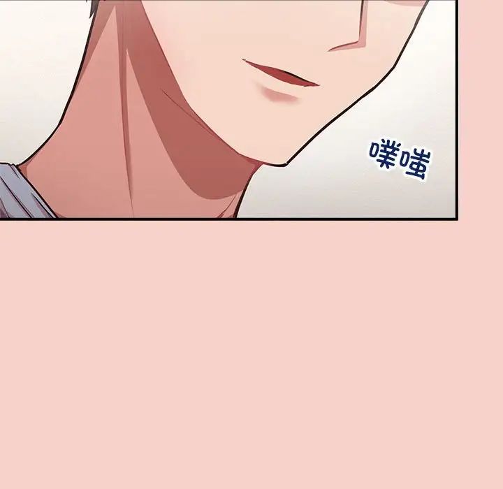 《这公司归我了》漫画 第1話