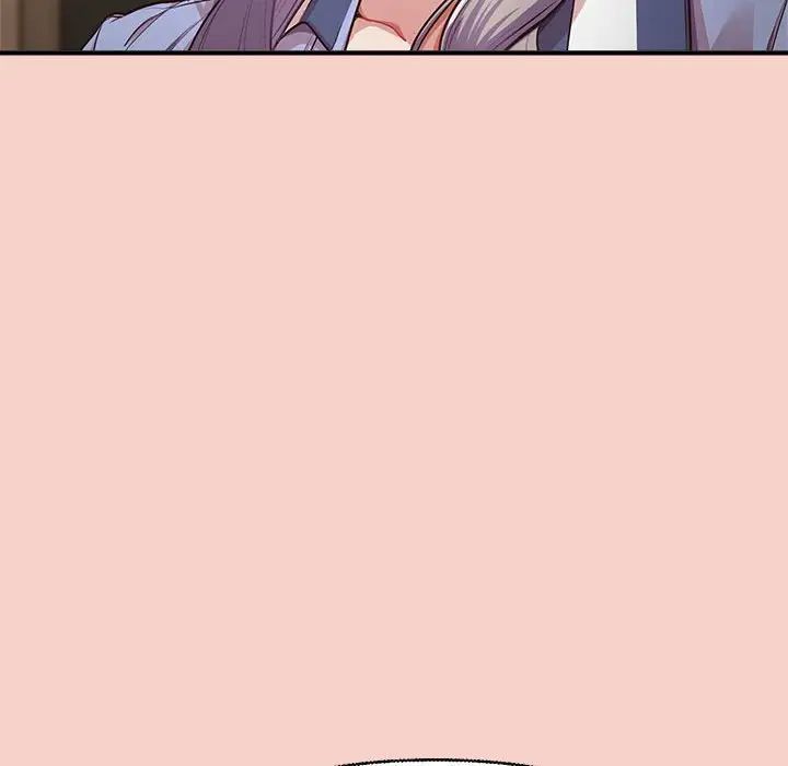 《这公司归我了》漫画 第1話