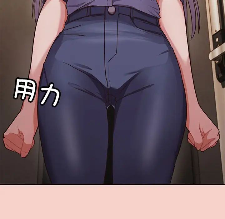 《这公司归我了》漫画 第1話