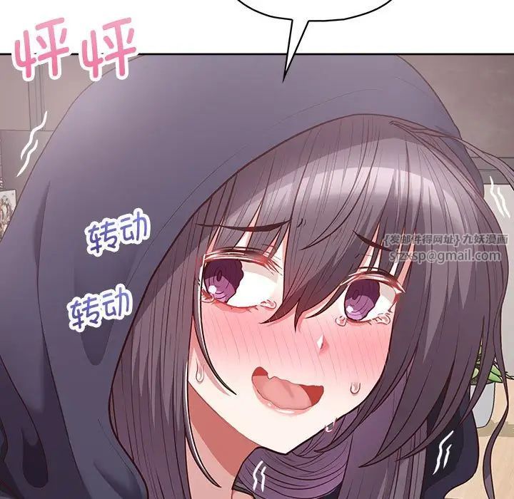 《这公司归我了》漫画 第10話