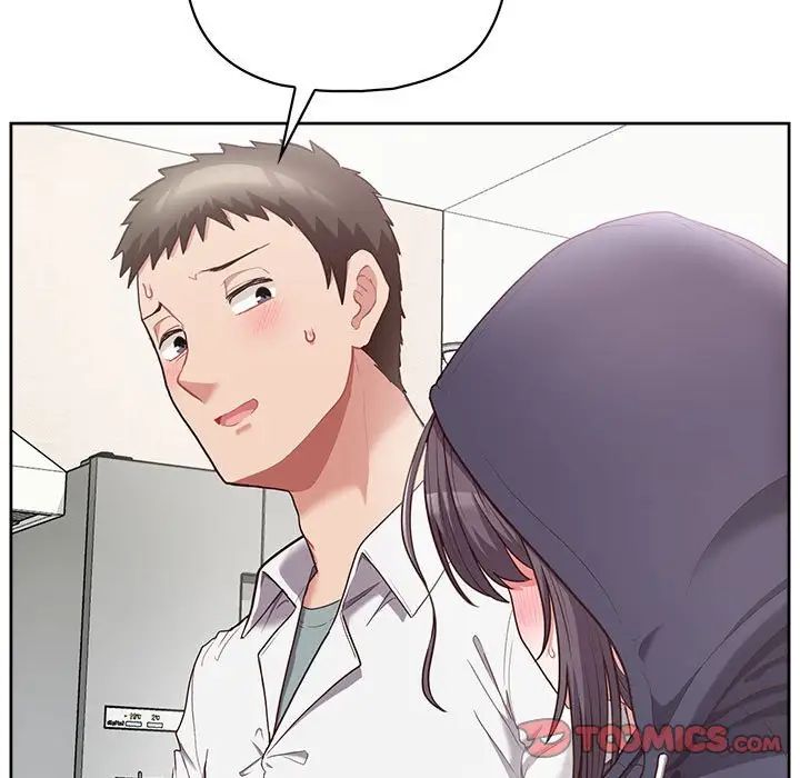《这公司归我了》漫画 第10話