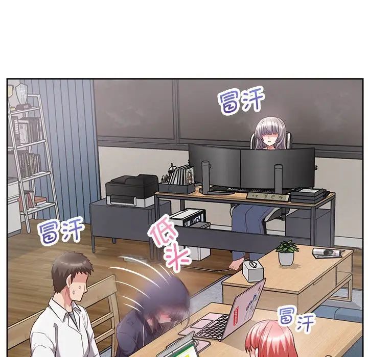 《这公司归我了》漫画 第10話