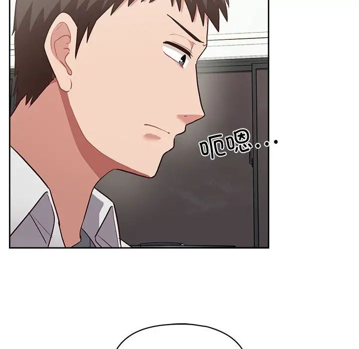 《这公司归我了》漫画 第10話