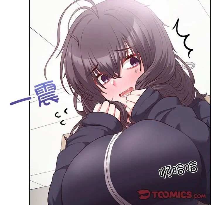 《这公司归我了》漫画 第10話