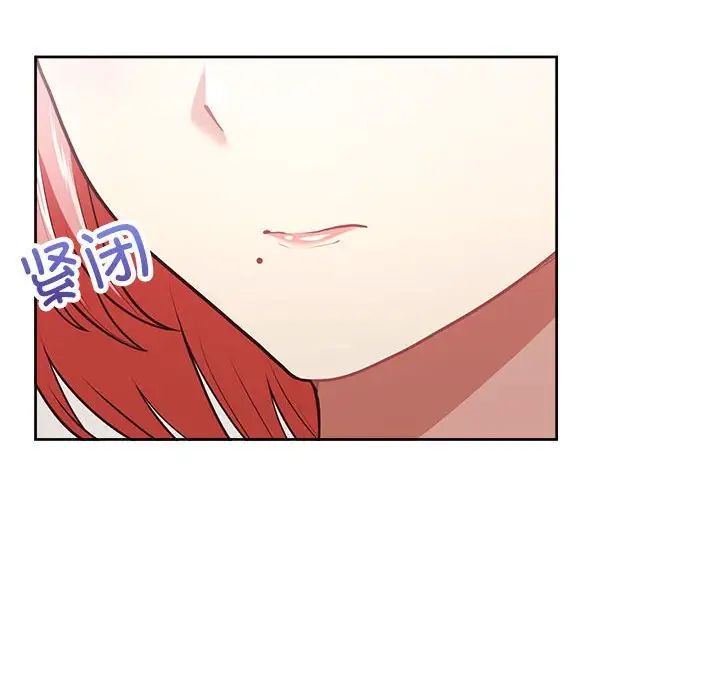 《这公司归我了》漫画 第10話