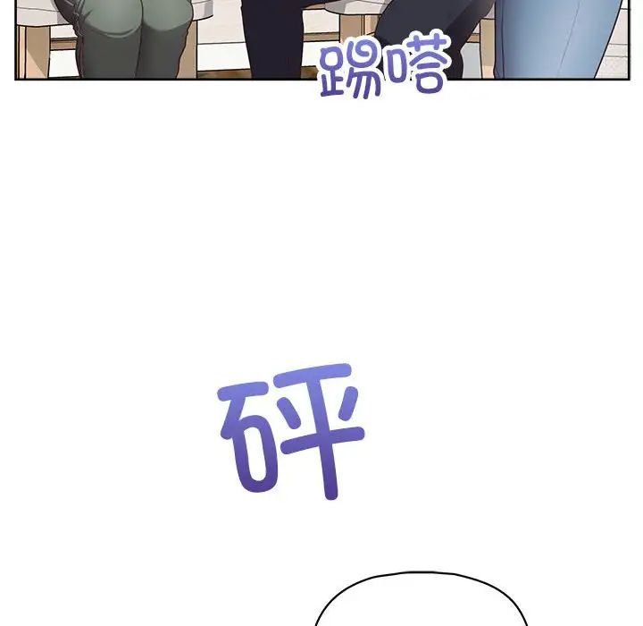 《这公司归我了》漫画 第10話