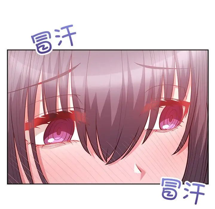 《这公司归我了》漫画 第10話