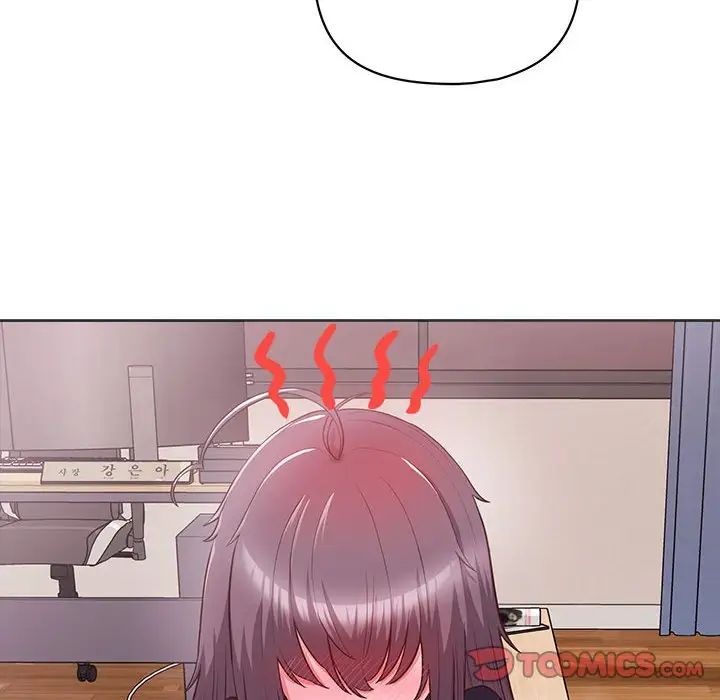 《这公司归我了》漫画 第10話