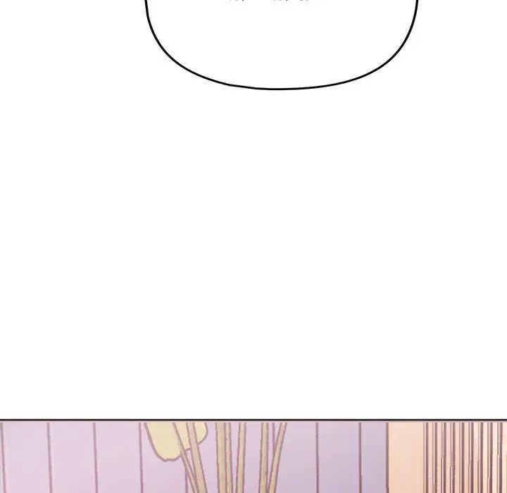 《这公司归我了》漫画 第10話