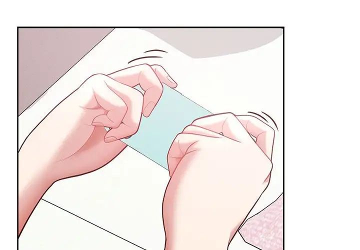 《这公司归我了》漫画 第11話