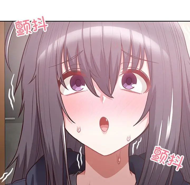 《这公司归我了》漫画 第11話