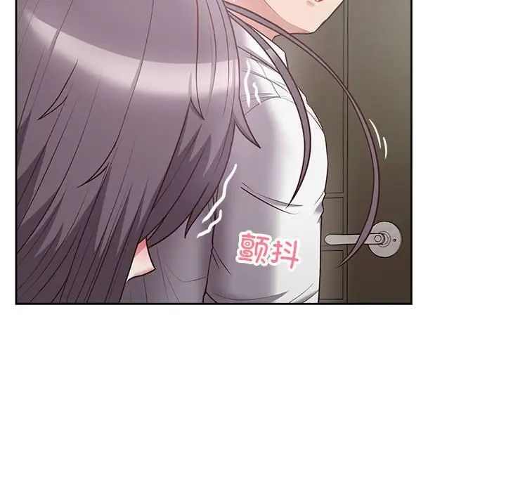 《这公司归我了》漫画 第11話