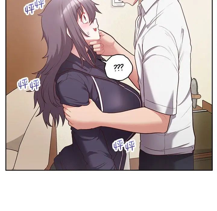 《这公司归我了》漫画 第11話